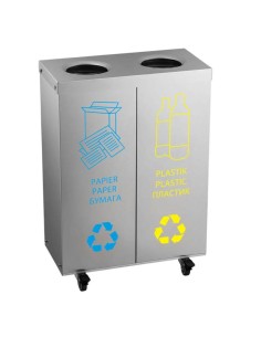 Poubelle de tri des déchets à 2 compartiments avec roulettes - inox - 1